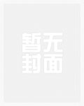 武踏星河